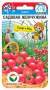 Томат Садовая жемчужина (сибирский сад) 20шт  – купить в г. Омск