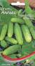 Огурец Малыш (дом семян) 10 шт  – купить в г. Омск