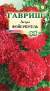 Астра Фойеркугель (гавриш) 0,3гр  – купить в г. Омск