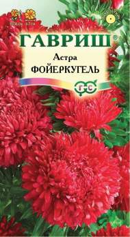 Астра Фойеркугель (гавриш) 0,3гр Астра Фойеркугель (гавриш) 0,3гр