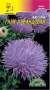 Астра Гала лавандовая (цветущий сад) 0,1 гр  – купить в г. Омск