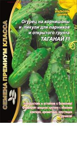 Огурец Таганай F1 (уральский дачник) 5 шт  – купить в г. Омск