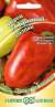 Перец сладкий Красный колпак F1 (гавриш) 15шт  – купить в г. Омск