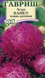 Астра Краллен Камео (гавриш) 0,3гр