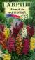 Львиный зев карликовый (гавриш) 0,05гр  – купить в г. Омск