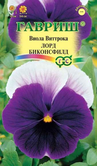 Виола Лорд Биконсфилд (гавриш) 0,05 гр  – купить в г. Омск
