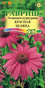 Эхинацея Красная шляпа (гавриш) 0,1 гр Эхинацея Красная шляпа (гавриш) 0,1 гр