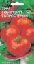 Томат Сибирский скороспелый (дом семян) 35шт  – купить в г. Омск