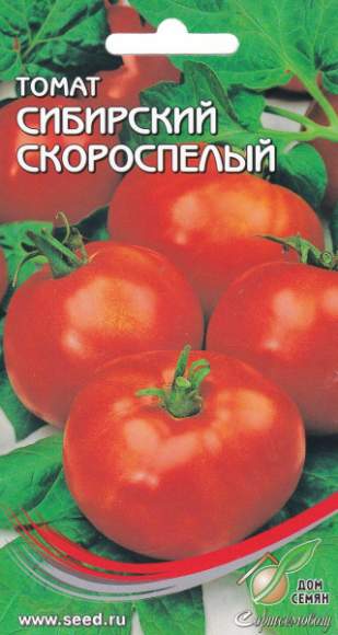 Томат Сибирский скороспелый (дом семян) 35шт  – купить в г. Омск