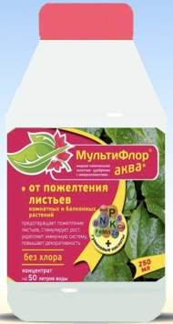 МультиФлор аква для комнатных от пожелтения (евросемена) 250мл