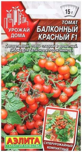 Томат Балконный красный F1 (аэлита) 10 шт  – купить в г. Омск
