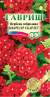 Вербена Кварц хр скарлет (гавриш) 4 шт  – купить в г. Омск
