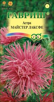 Астра Майстер Лаксфе (гавриш) 0,3 гр