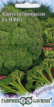 Капуста брокколи Мачо F1 (гавриш) 0,1гр