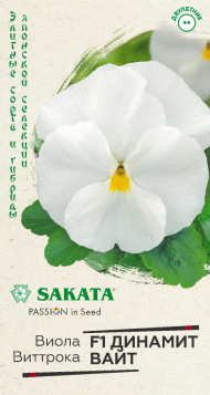 Виола Виттрока Динамит Вайт F1 (г) 5шт Виола Виттрока Динамит Вайт F1 (г) 5шт