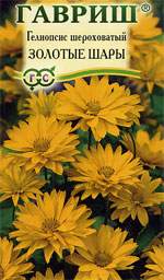 Гелиопсис Золотые шары (гавриш) 0,1 гр