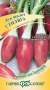 Лук репчатый Стиляга (гавриш) 0,3гр  – купить в г. Омск