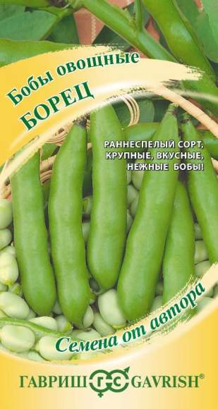 Бобы овощные Борец (гавриш) 10шт  – купить в г. Омск
