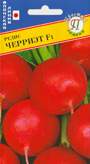 Редис Черриэт F1 (престиж) 1,0 гр  – купить в г. Омск