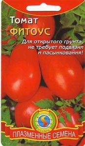 Томат Фитоус (плазмас) 25 шт