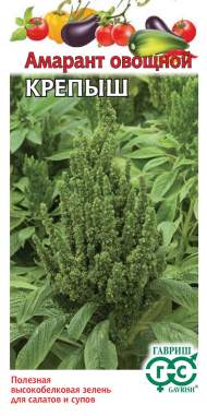 Амарант Крепыш овощной (гавриш) 1,0гр