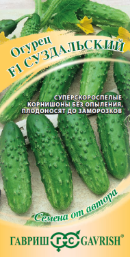 Огурец Суздальский F1 (гавриш) 10 шт