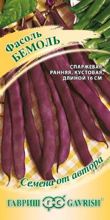 Фасоль Бемоль спаржевая (гавриш) 5,0 гр  – купить в г. Омск