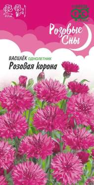 Василек Розовая корона (гавриш) 0,2гр