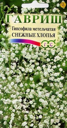 Гипсофила Снежные хлопья (гавриш) 0,05гр многолетняя  – купить в г. Омск