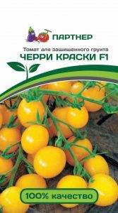 Томат Черри Краски F1 (партнер) 5 шт