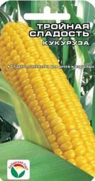Кукуруза Тройная сладость (сибирский сад) 10 шт Кукуруза Тройная сладость (сибирский сад) 10 шт