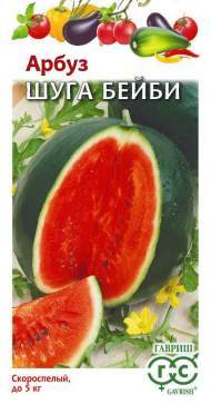 Арбуз Шуга бейби (гавриш) 1,0гр