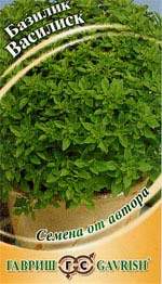 Базилик Василиск (гавриш) 0,1 гр – купить в г. Омск Базилик Василиск (гавриш) 0,1 гр – купить в г. Омск