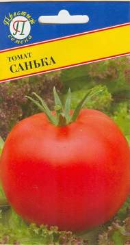 Томат Санька (престиж) 10 шт Томат Санька (престиж) 10 шт
