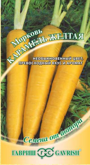 Морковь Карамель желтая (г) 150шт  – купить в г. Омск