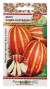 Дыня Ходжа Насреддин (нк) 5шт  – купить в г. Омск