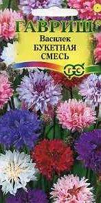 Василек Букетный,смесь (гавриш) 0,2гр Василек Букетный,смесь (гавриш) 0,2гр