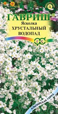 Ясколка Хрустальный водопад (гавриш) 0,05 гр Ясколка Хрустальный водопад (гавриш) 0,05 гр