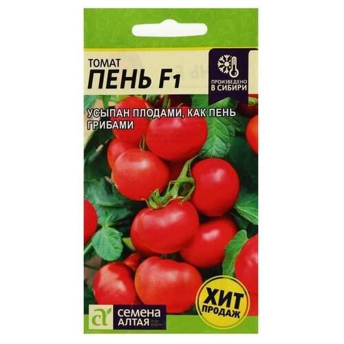 Томат Пень F1 (семена Алтая) 5шт  – купить в г. Омск