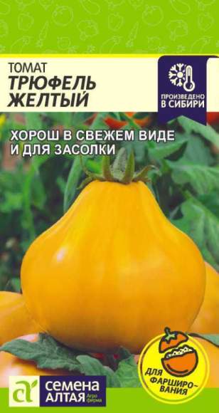 Томат Трюфель желтый (семена Алтая) 0,05гр  – купить в г. Омск