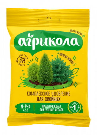 Агрикола для хвойных 50гр.