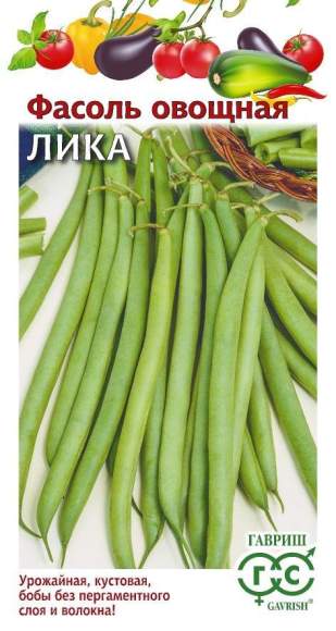 Фасоль овощная Лика кустовая (гавриш) 5гр  – купить в г. Омск