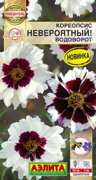Кореопсис Невероятный Водоворот (аэлита) 0,05 гр Кореопсис Невероятный Водоворот (аэлита) 0,05 гр