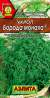 Укроп Борода монаха (аэлита) 3,0 гр   – купить в г. Омск