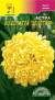 Астра Клеопатра золотая (цветущий сад) 0,2 гр  – купить в г. Омск