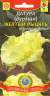 Датура Желтый рыцарь (п) 3шт  – купить в г. Омск