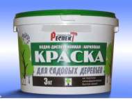 Краска садовая 3кг