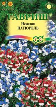 Немезия Натюрель (гавриш) 0,01 гр Немезия Натюрель (гавриш) 0,01 гр