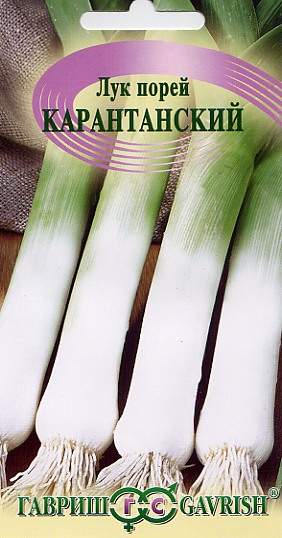 Лук порей Карантанский (гавриш) 0,2 гр  – купить в г. Омск