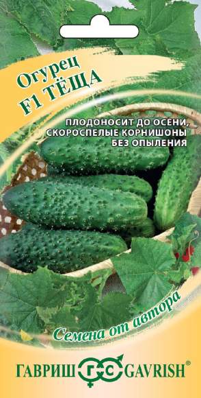Огурец Теща F1 (гавриш) 10 шт  – купить в г. Омск